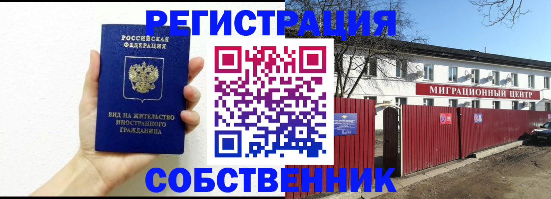 пропишу в квартире в Краснодаре